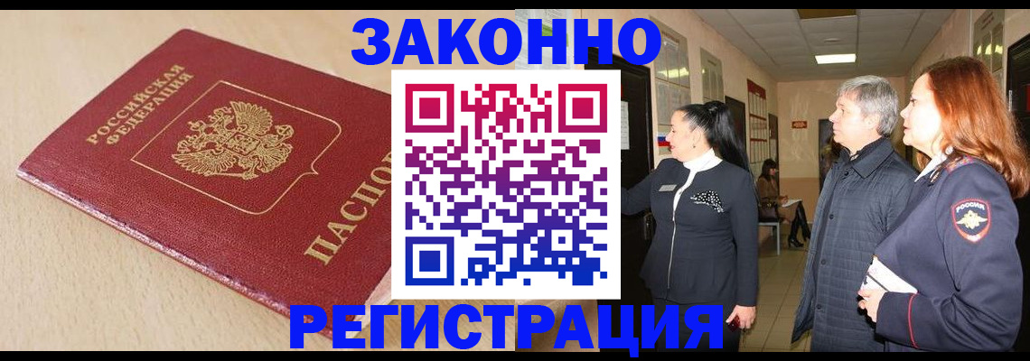 регистрация для школы в Арамили